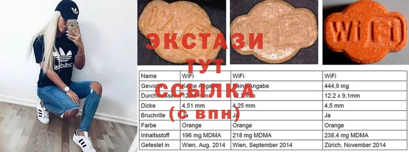 ЭКСТАЗИ MDMA  купить наркотики сайты  Ливны 