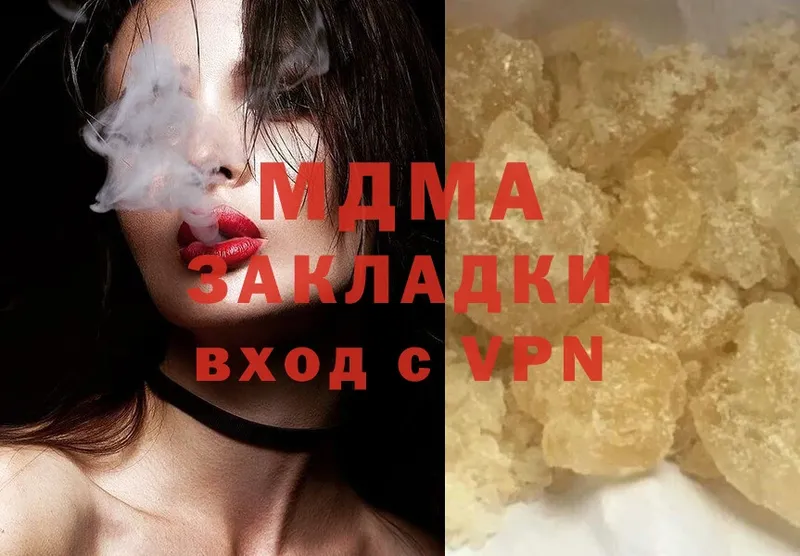 hydra ТОР  сайты даркнета телеграм  Ливны  MDMA кристаллы  купить наркотики цена 